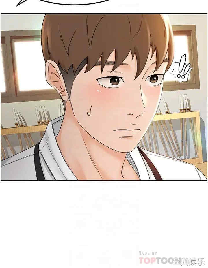 韩国漫画韩漫_剑道学姐-第4话在线免费阅读-韩国漫画-第12张图片