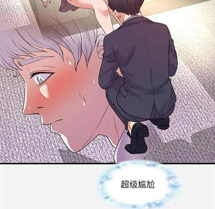 韩国漫画朋友以上，恋人未满韩漫_朋友以上，恋人未满-第31话在线免费阅读-韩国漫画-第45张图片