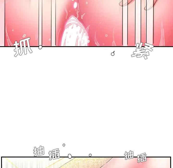 韩国漫画被抛弃的男人/男孩没人爱韩漫_被抛弃的男人/男孩没人爱-第11话在线免费阅读-韩国漫画-第68张图片