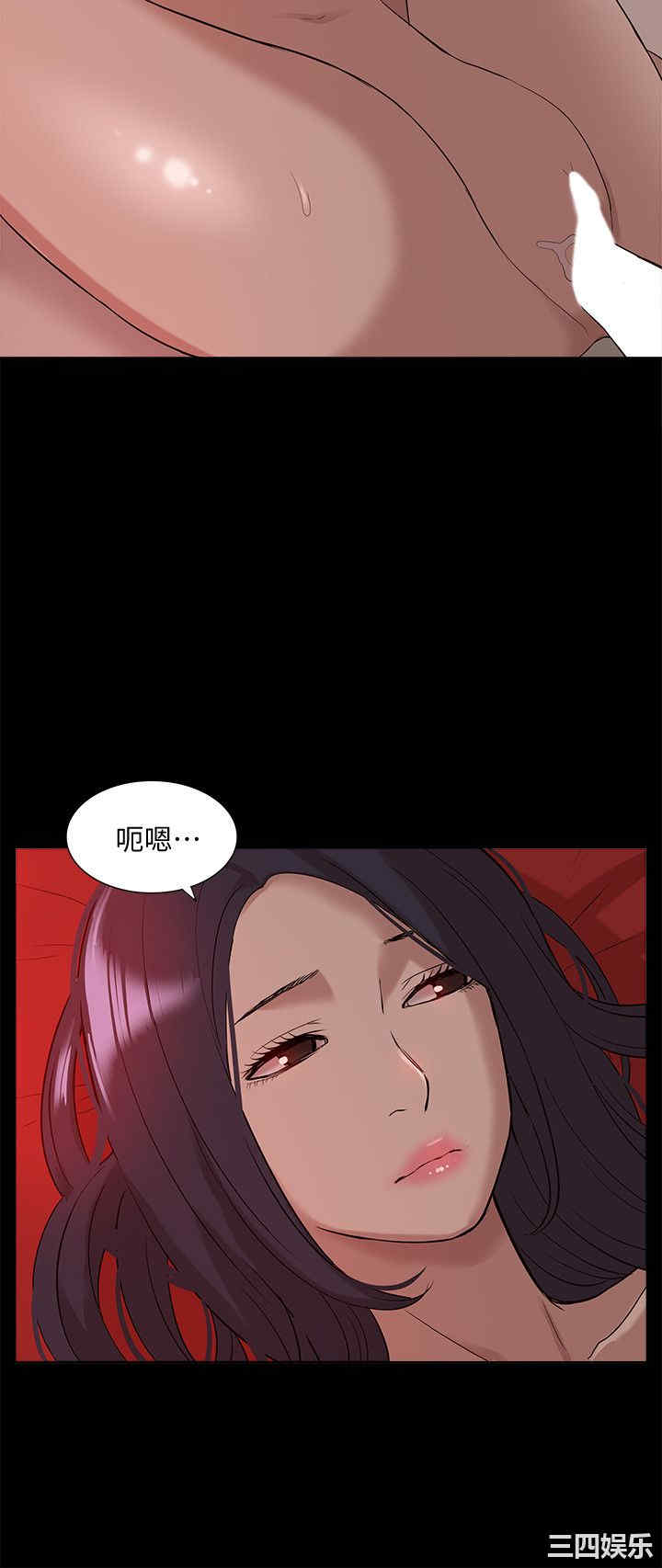 韩国漫画我的M属性学姐韩漫_我的M属性学姐-第38话在线免费阅读-韩国漫画-第16张图片