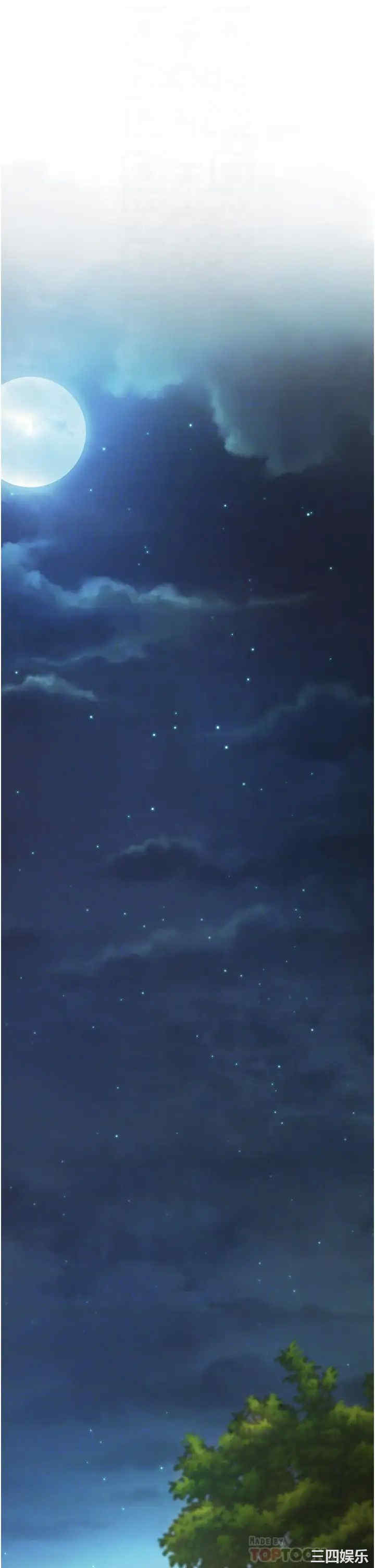 韩国漫画韩漫_剑道学姐-第4话在线免费阅读-韩国漫画-第14张图片