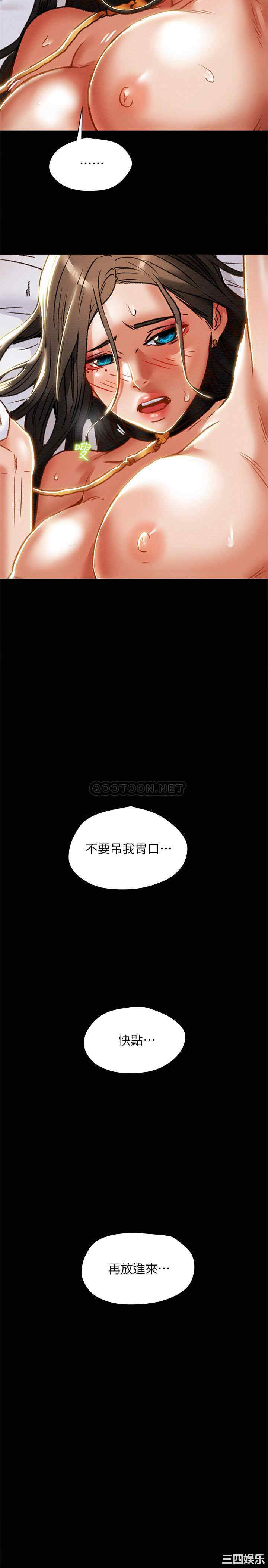 韩国漫画废弃章节韩漫_纯情女攻略计划-第33话在线免费阅读-韩国漫画-第28张图片