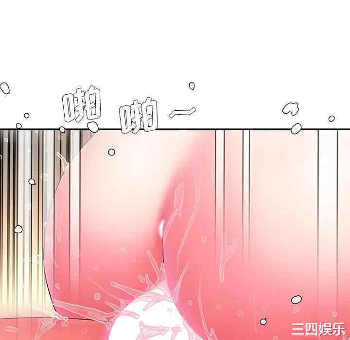 韩国漫画被抛弃的男人/男孩没人爱韩漫_被抛弃的男人/男孩没人爱-第11话在线免费阅读-韩国漫画-第70张图片