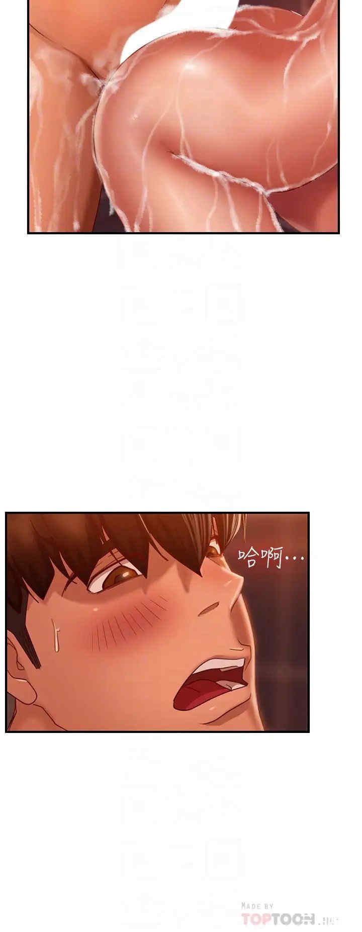 韩国漫画韩漫_不良女房客-第27话在线免费阅读-韩国漫画-第12张图片