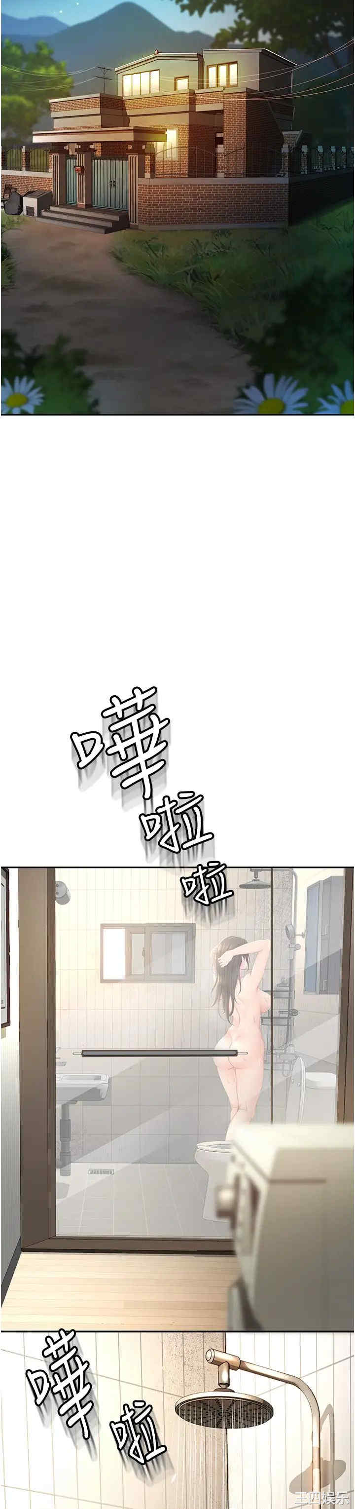 韩国漫画韩漫_剑道学姐-第4话在线免费阅读-韩国漫画-第15张图片