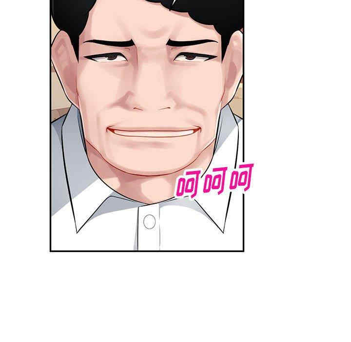 韩国漫画寄生一家人/混乱一家人韩漫_寄生一家人/混乱一家人-第4话在线免费阅读-韩国漫画-第77张图片