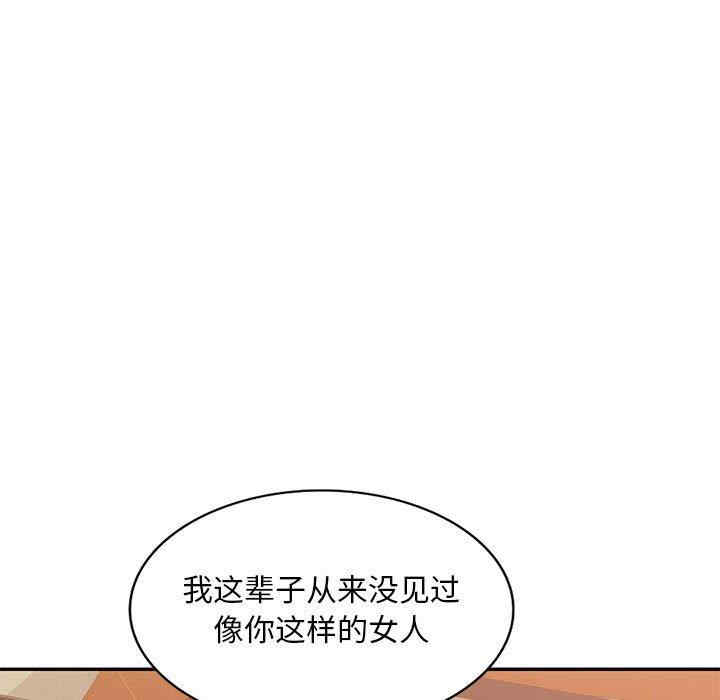 韩国漫画寄生一家人/混乱一家人韩漫_寄生一家人/混乱一家人-第4话在线免费阅读-韩国漫画-第78张图片