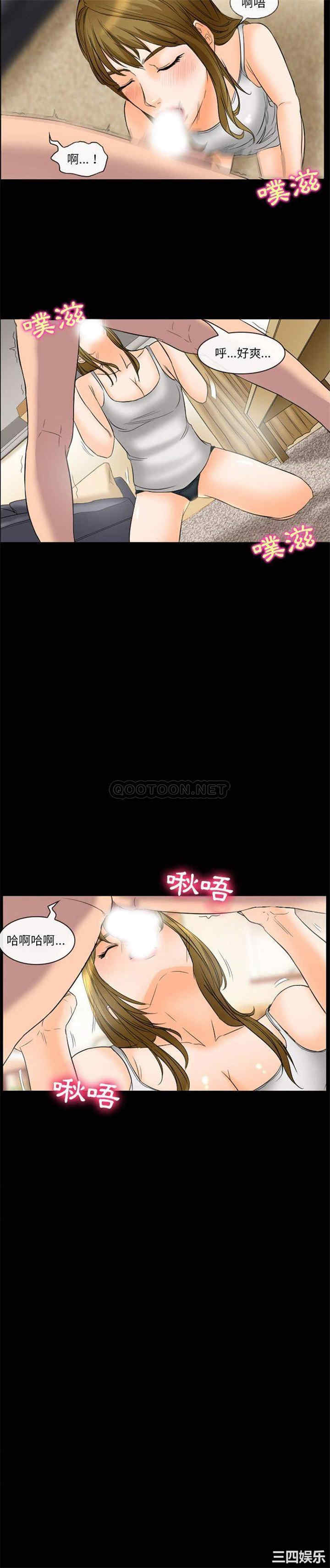 韩国漫画徘徊的心动/爱情扑朔迷离韩漫_徘徊的心动/爱情扑朔迷离-第26话在线免费阅读-韩国漫画-第2张图片