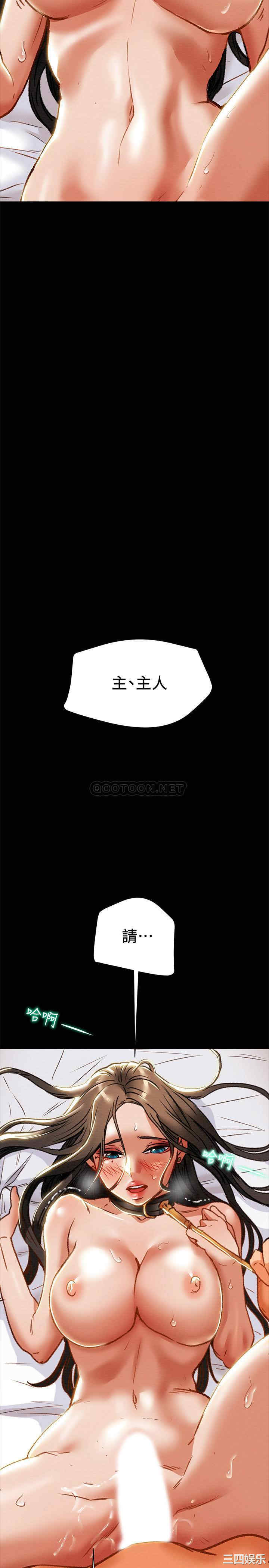 韩国漫画废弃章节韩漫_纯情女攻略计划-第33话在线免费阅读-韩国漫画-第31张图片