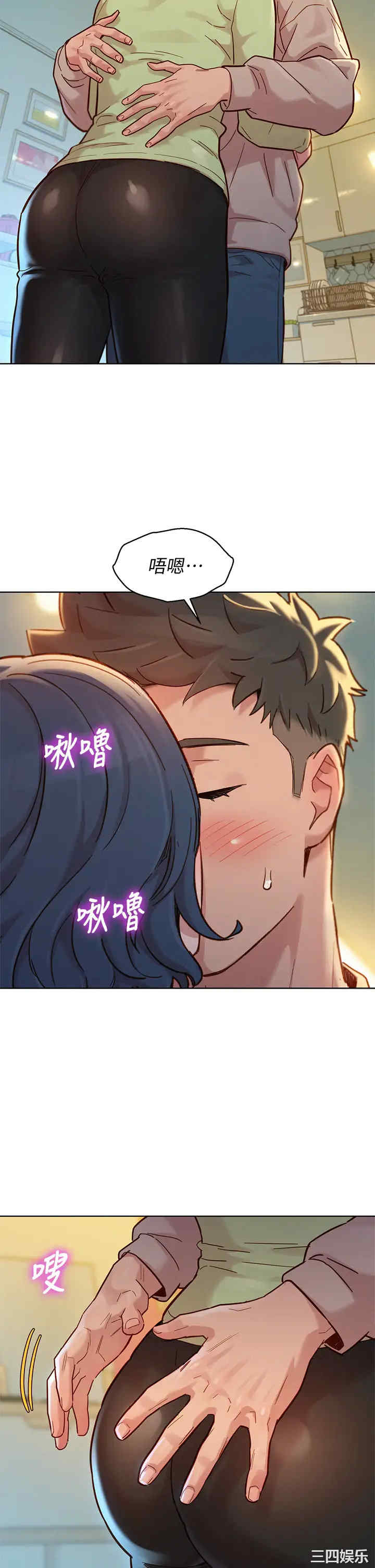 韩国漫画漂亮干姐姐韩漫_漂亮干姐姐-第145话在线免费阅读-韩国漫画-第29张图片