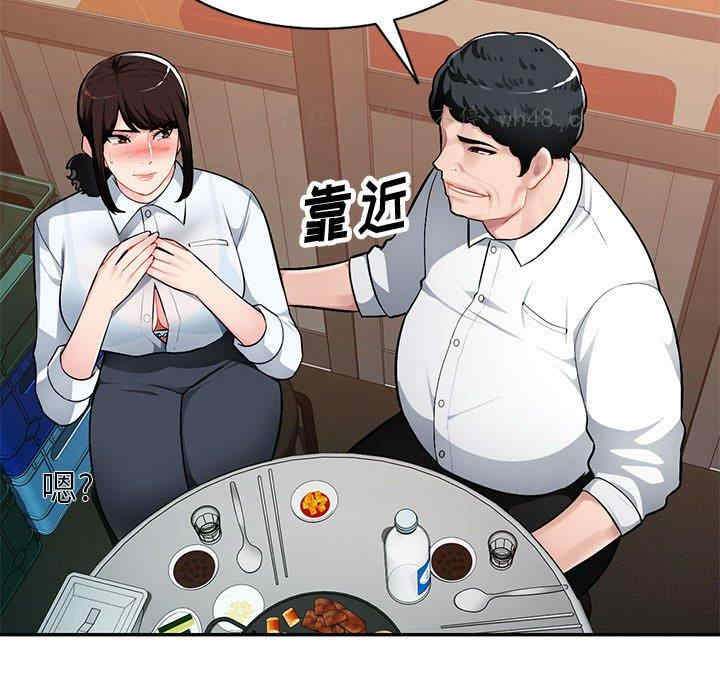 韩国漫画寄生一家人/混乱一家人韩漫_寄生一家人/混乱一家人-第4话在线免费阅读-韩国漫画-第79张图片