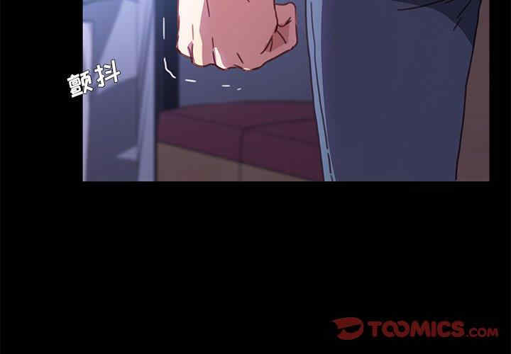 韩国漫画乖乖上钩/危机四伏的家庭生活韩漫_乖乖上钩/危机四伏的家庭生活-第55话在线免费阅读-韩国漫画-第3张图片