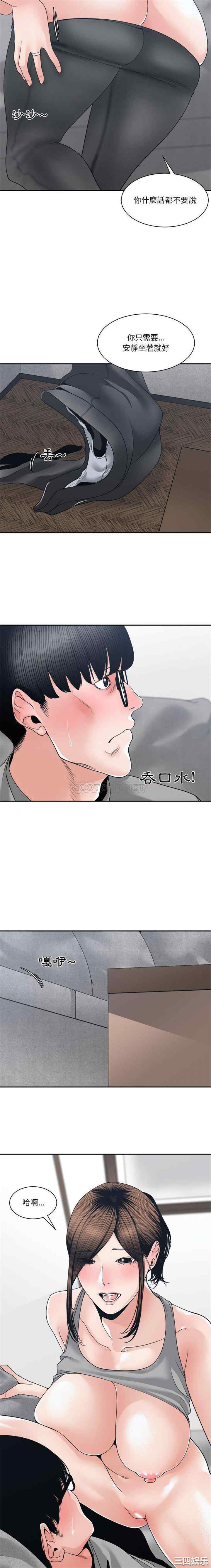 韩国漫画谁才是真爱/你才是真爱韩漫_谁才是真爱/你才是真爱-第25话在线免费阅读-韩国漫画-第8张图片