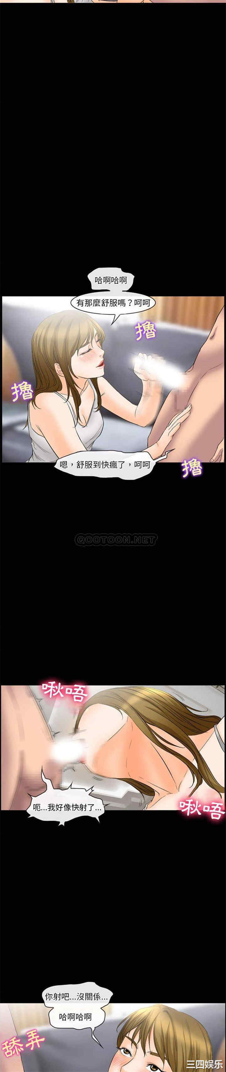 韩国漫画徘徊的心动/爱情扑朔迷离韩漫_徘徊的心动/爱情扑朔迷离-第26话在线免费阅读-韩国漫画-第5张图片