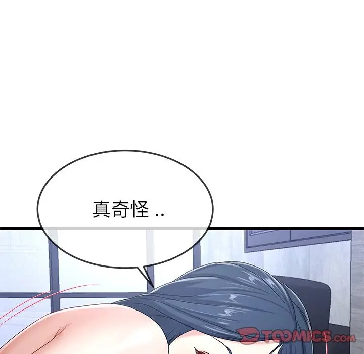 韩国漫画单身爸爸想恋爱韩漫_单身爸爸想恋爱-第44话在线免费阅读-韩国漫画-第56张图片