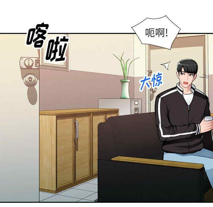 韩国漫画寄生一家人/混乱一家人韩漫_寄生一家人/混乱一家人-第4话在线免费阅读-韩国漫画-第91张图片
