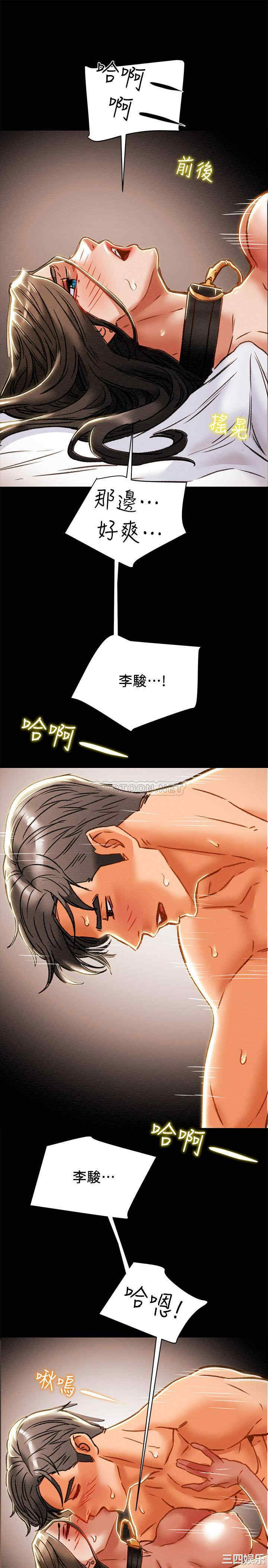 韩国漫画废弃章节韩漫_纯情女攻略计划-第33话在线免费阅读-韩国漫画-第36张图片