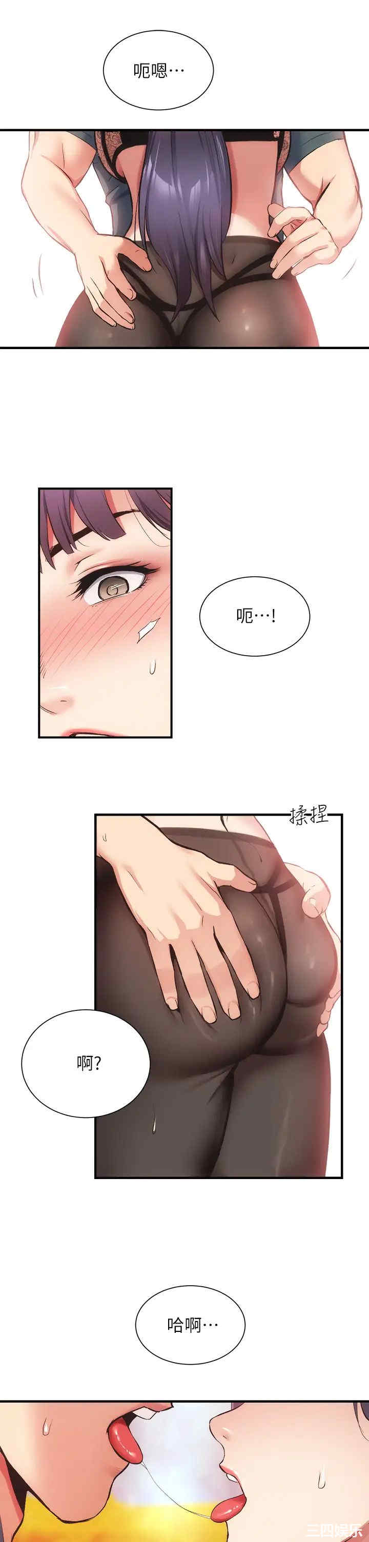 韩国漫画韩漫_弟妹诊撩室-第41话在线免费阅读-韩国漫画-第9张图片