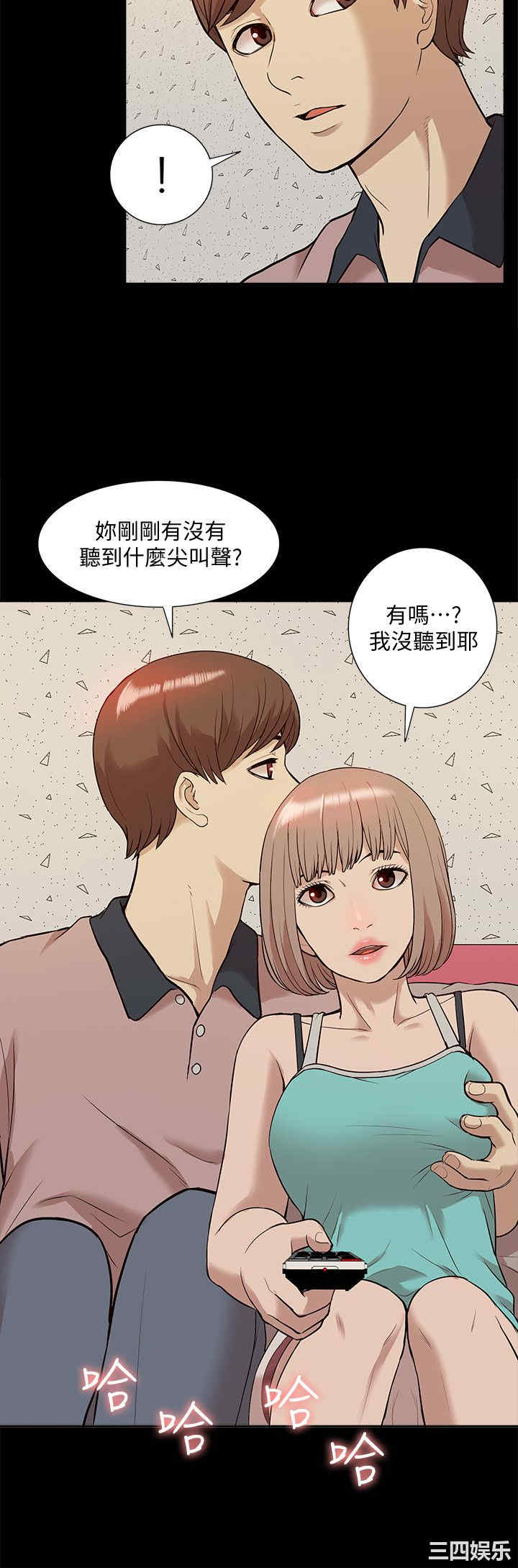 韩国漫画我的M属性学姐韩漫_我的M属性学姐-第38话在线免费阅读-韩国漫画-第28张图片