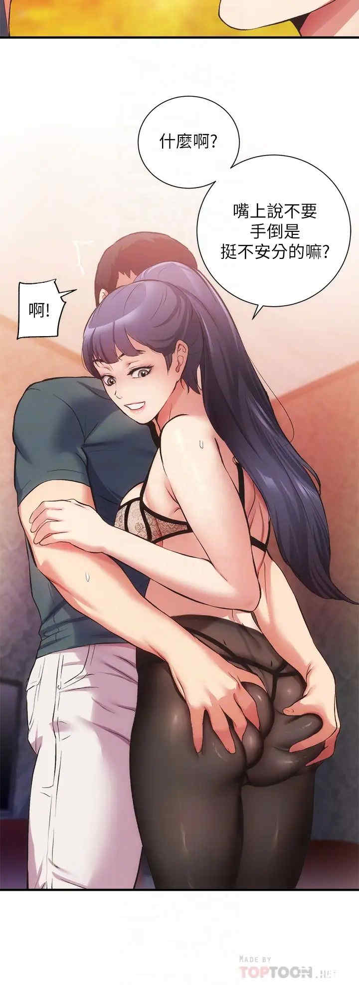 韩国漫画韩漫_弟妹诊撩室-第41话在线免费阅读-韩国漫画-第10张图片