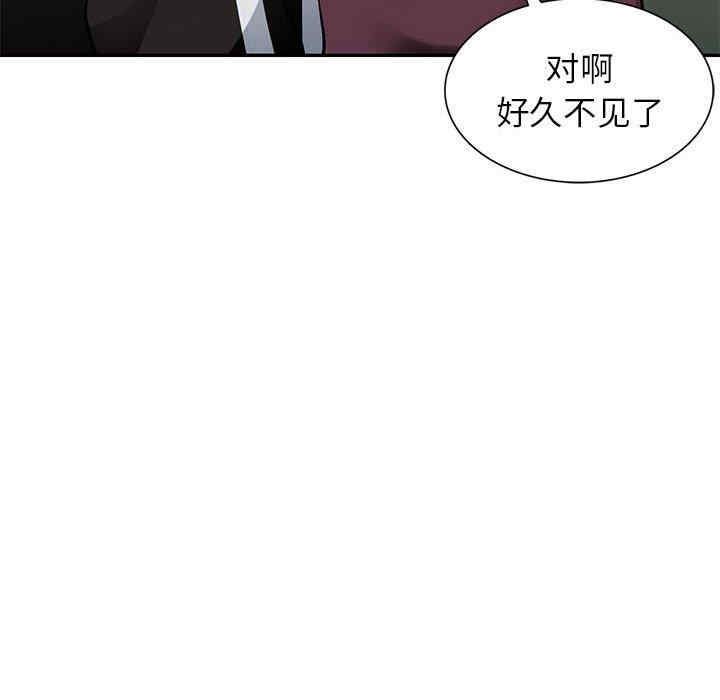 韩国漫画寄生一家人/混乱一家人韩漫_寄生一家人/混乱一家人-第4话在线免费阅读-韩国漫画-第98张图片