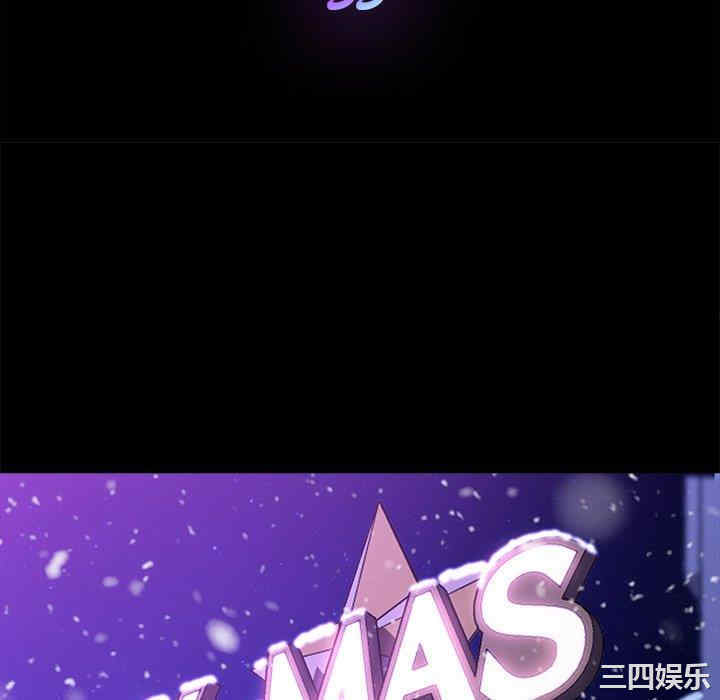 韩国漫画乖乖上钩/危机四伏的家庭生活韩漫_乖乖上钩/危机四伏的家庭生活-第55话在线免费阅读-韩国漫画-第16张图片