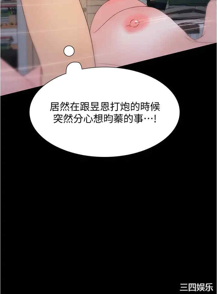 韩国漫画韩漫_大学骑遇记-第10话在线免费阅读-韩国漫画-第40张图片