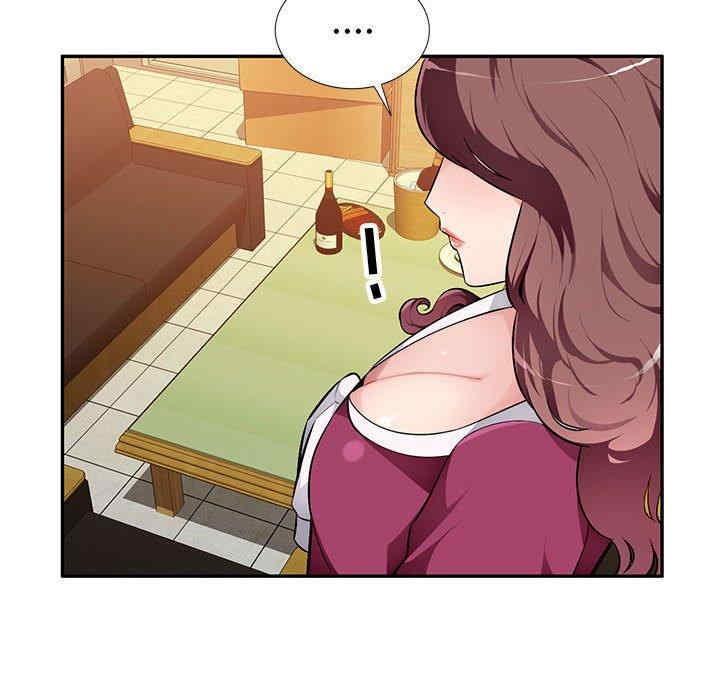 韩国漫画寄生一家人/混乱一家人韩漫_寄生一家人/混乱一家人-第4话在线免费阅读-韩国漫画-第101张图片