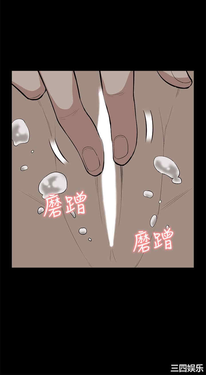 韩国漫画我的M属性学姐韩漫_我的M属性学姐-第18话在线免费阅读-韩国漫画-第14张图片