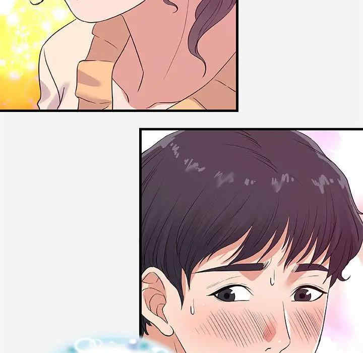 韩国漫画朋友以上，恋人未满韩漫_朋友以上，恋人未满-第31话在线免费阅读-韩国漫画-第47张图片