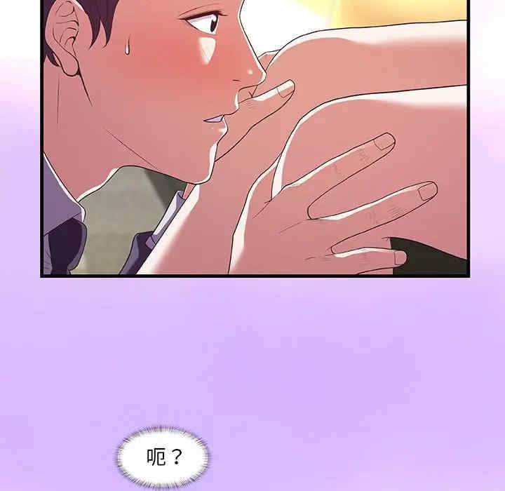 韩国漫画朋友以上，恋人未满韩漫_朋友以上，恋人未满-第31话在线免费阅读-韩国漫画-第49张图片