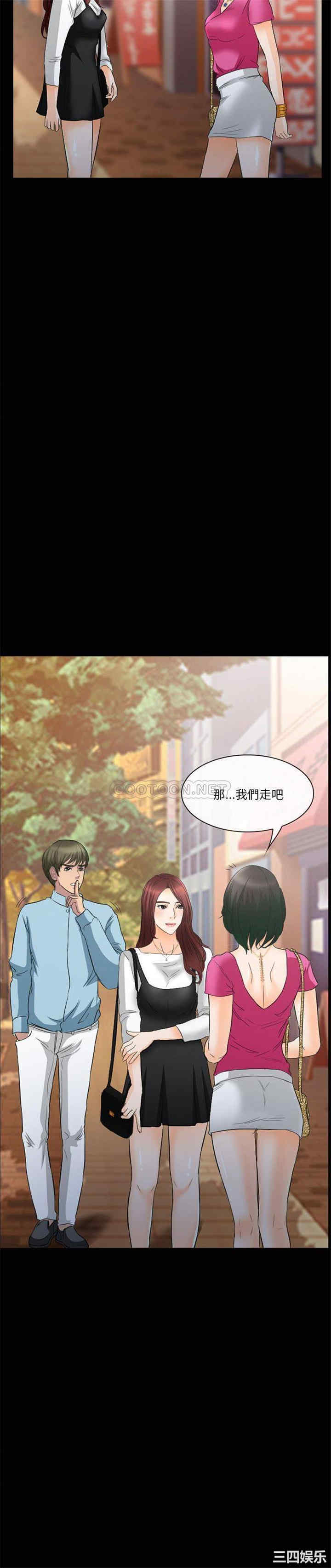 韩国漫画徘徊的心动/爱情扑朔迷离韩漫_徘徊的心动/爱情扑朔迷离-第26话在线免费阅读-韩国漫画-第16张图片