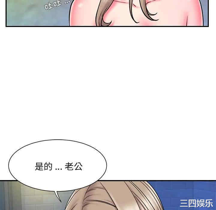韩国漫画被抛弃的男人/男孩没人爱韩漫_被抛弃的男人/男孩没人爱-第11话在线免费阅读-韩国漫画-第94张图片