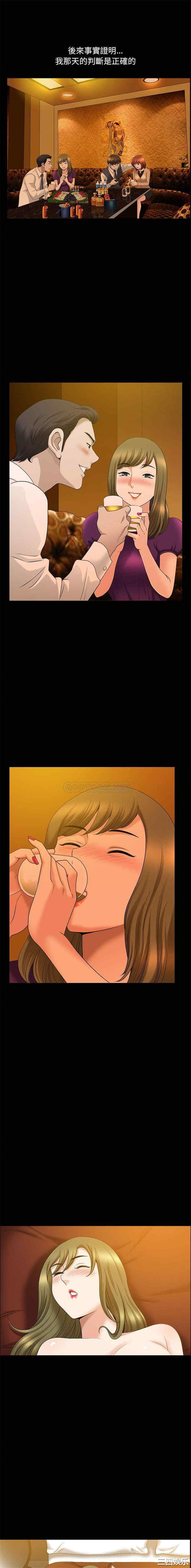 韩国漫画小混混/堕落的人生韩漫_小混混/堕落的人生-第41话在线免费阅读-韩国漫画-第5张图片