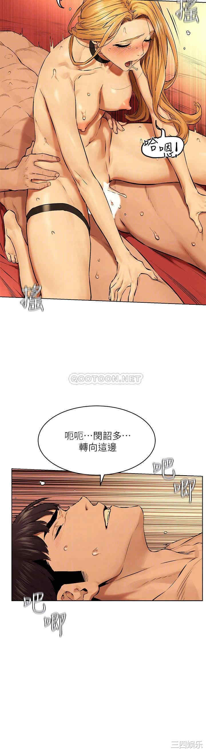 韩国漫画韩漫_冲突-第119话在线免费阅读-韩国漫画-第17张图片