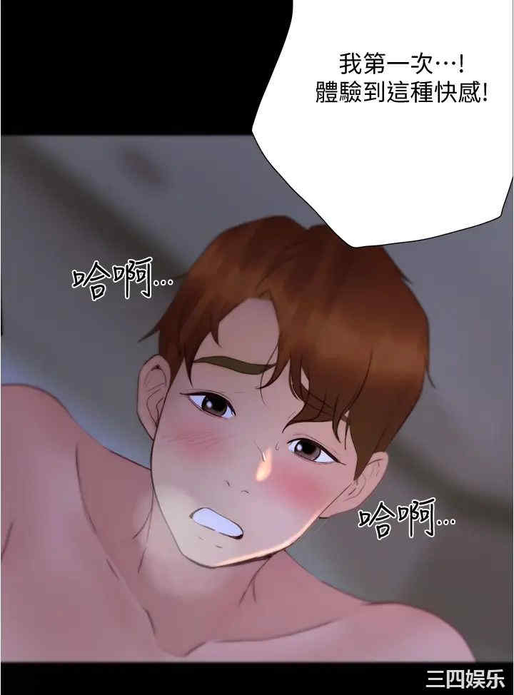 韩国漫画韩漫_大学骑遇记-第10话在线免费阅读-韩国漫画-第43张图片