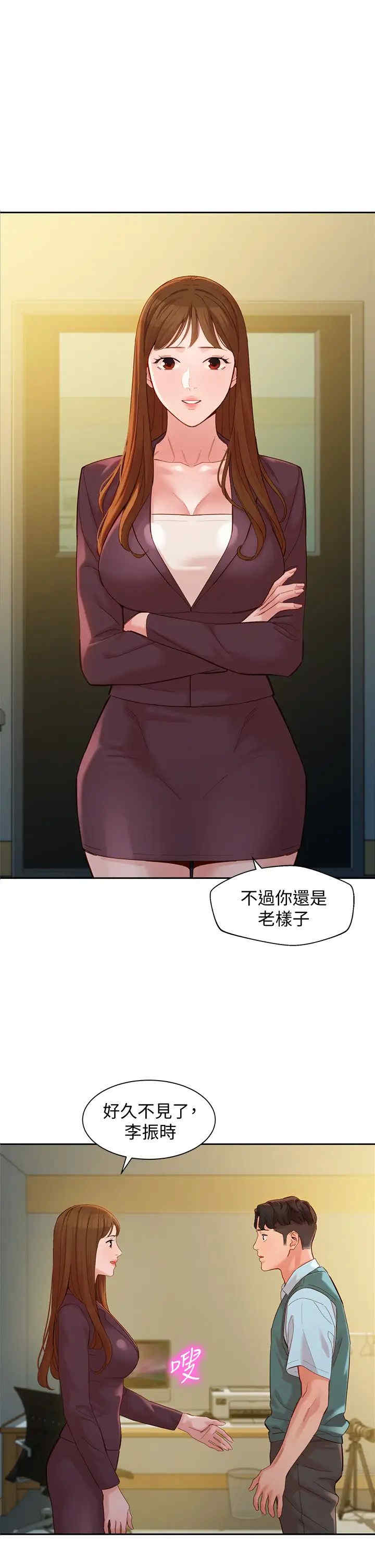 韩国漫画女神写真韩漫_女神写真-第58话在线免费阅读-韩国漫画-第1张图片