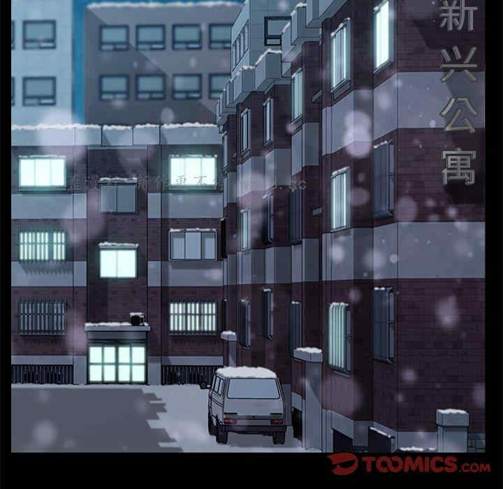 韩国漫画乖乖上钩/危机四伏的家庭生活韩漫_乖乖上钩/危机四伏的家庭生活-第55话在线免费阅读-韩国漫画-第27张图片