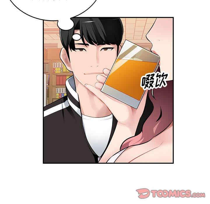 韩国漫画寄生一家人/混乱一家人韩漫_寄生一家人/混乱一家人-第4话在线免费阅读-韩国漫画-第111张图片