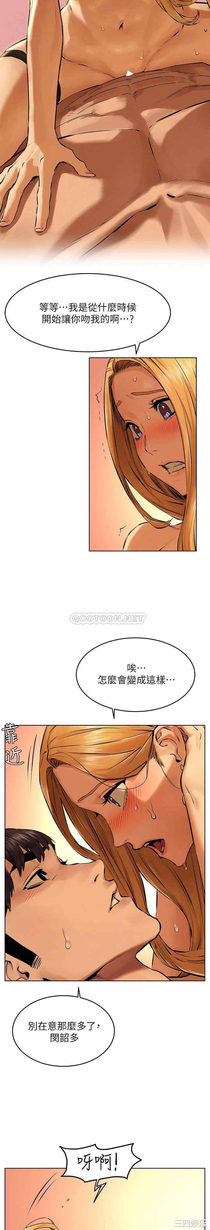 韩国漫画韩漫_冲突-第119话在线免费阅读-韩国漫画-第19张图片