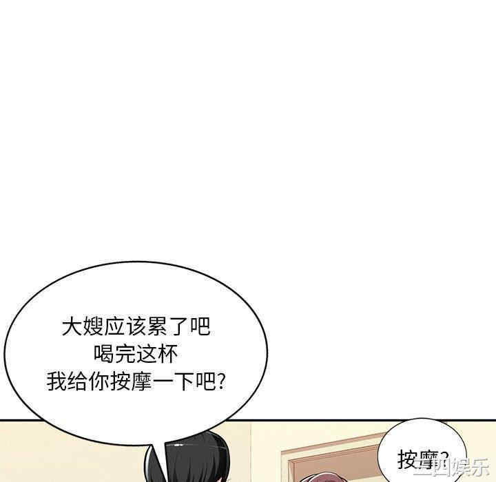 韩国漫画寄生一家人/混乱一家人韩漫_寄生一家人/混乱一家人-第4话在线免费阅读-韩国漫画-第112张图片