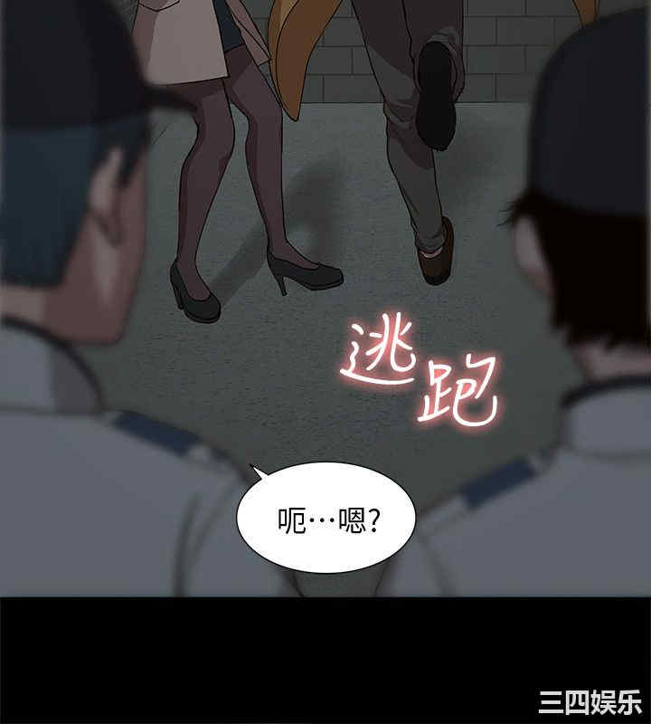 韩国漫画我的M属性学姐韩漫_我的M属性学姐-第39话在线免费阅读-韩国漫画-第10张图片