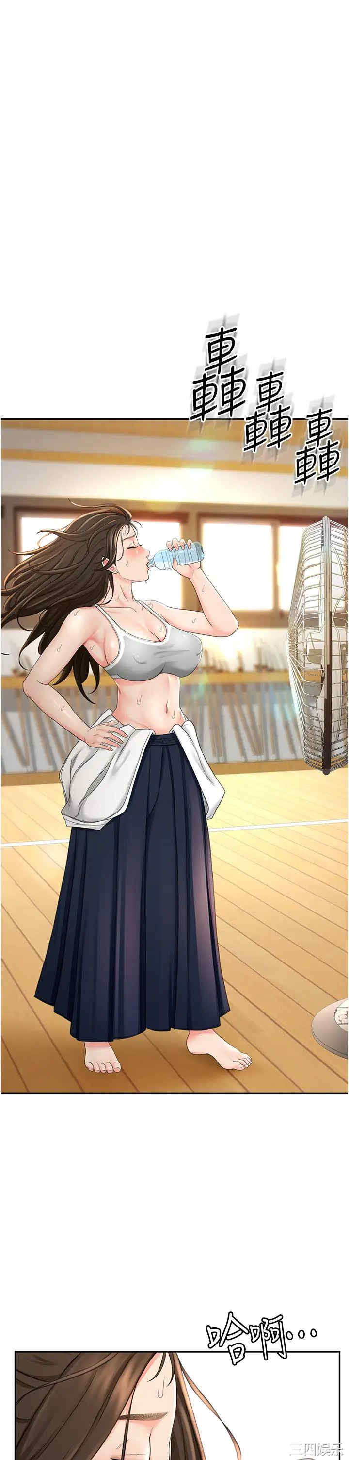 韩国漫画韩漫_剑道学姐-第4话在线免费阅读-韩国漫画-第42张图片