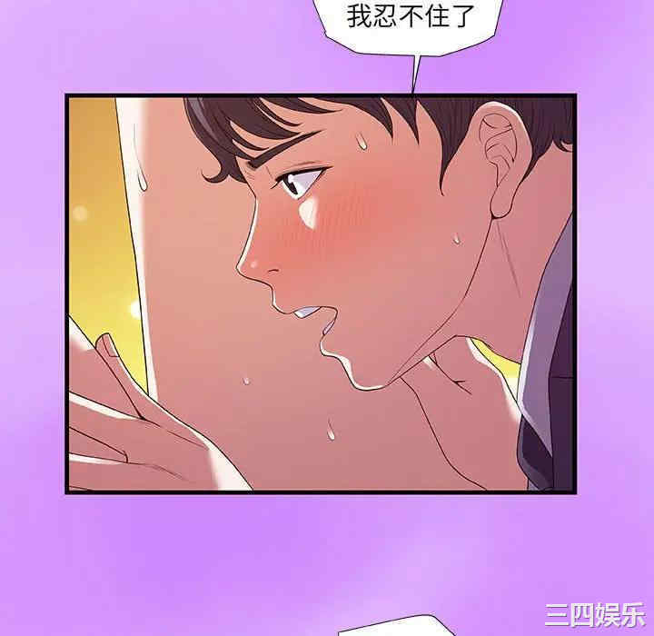 韩国漫画朋友以上，恋人未满韩漫_朋友以上，恋人未满-第31话在线免费阅读-韩国漫画-第58张图片
