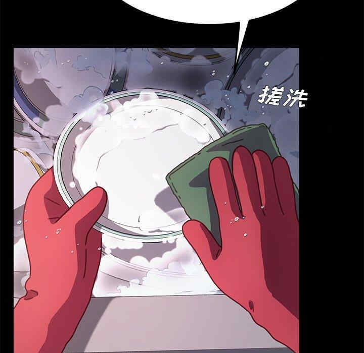 韩国漫画乖乖上钩/危机四伏的家庭生活韩漫_乖乖上钩/危机四伏的家庭生活-第55话在线免费阅读-韩国漫画-第31张图片