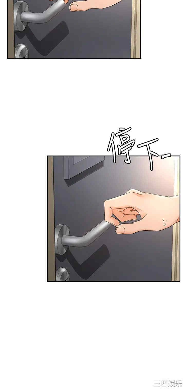 韩国漫画韩漫_剑道学姐-第4话在线免费阅读-韩国漫画-第44张图片