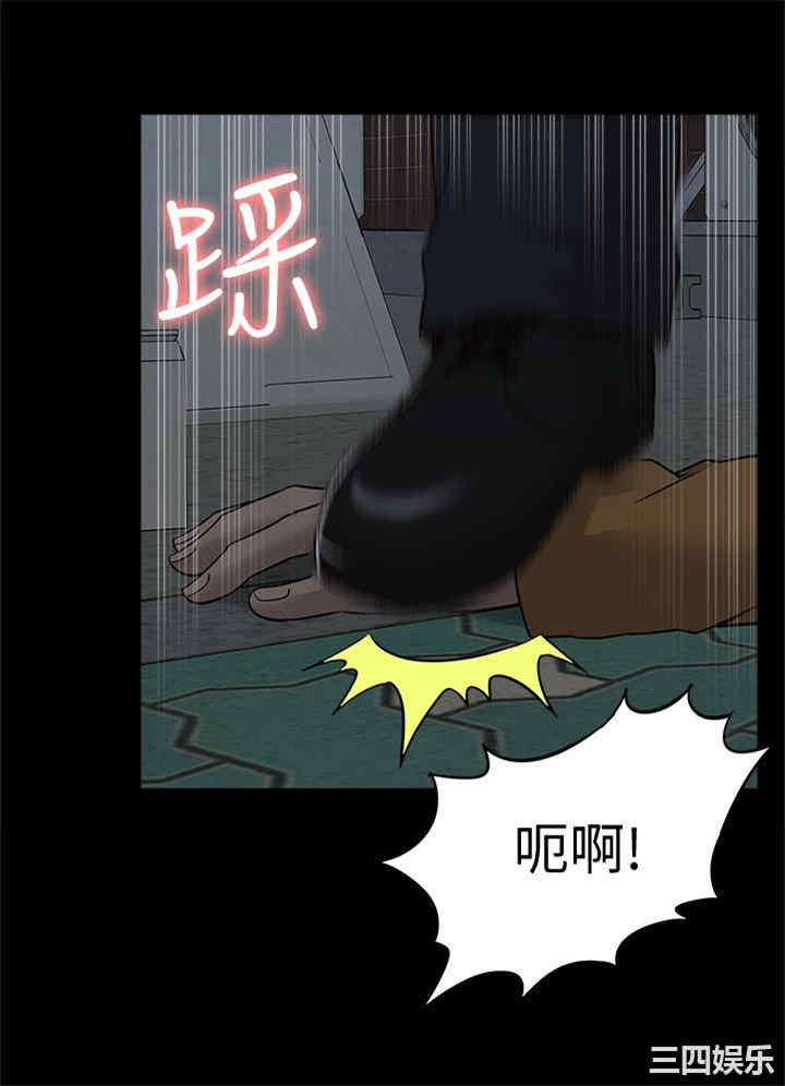 韩国漫画我的M属性学姐韩漫_我的M属性学姐-第39话在线免费阅读-韩国漫画-第14张图片