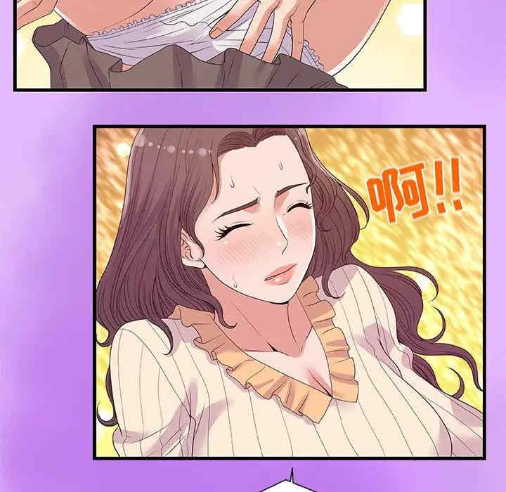 韩国漫画朋友以上，恋人未满韩漫_朋友以上，恋人未满-第31话在线免费阅读-韩国漫画-第61张图片