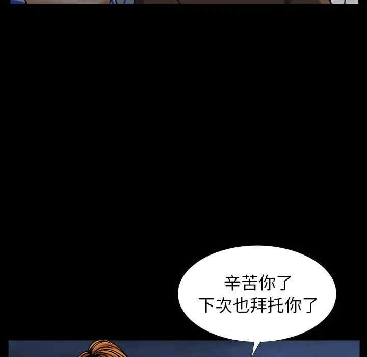 韩国漫画圈套韩漫_圈套-第7话在线免费阅读-韩国漫画-第65张图片