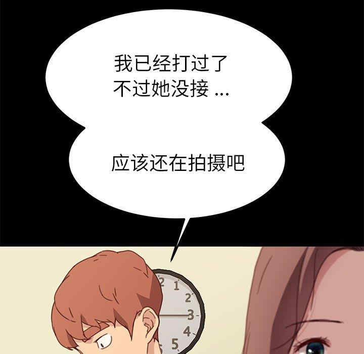 韩国漫画乖乖上钩/危机四伏的家庭生活韩漫_乖乖上钩/危机四伏的家庭生活-第55话在线免费阅读-韩国漫画-第35张图片